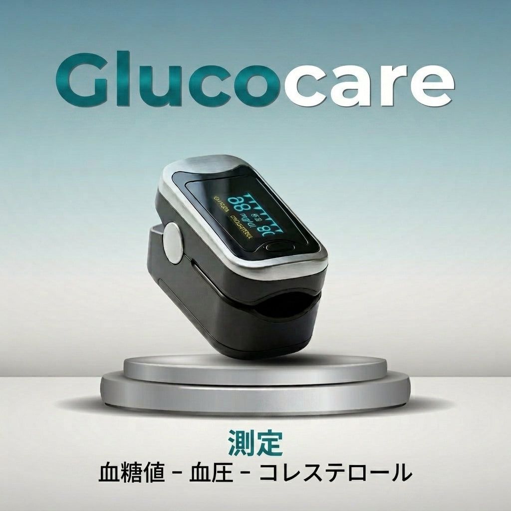 GlucoCare™ 3-in-1