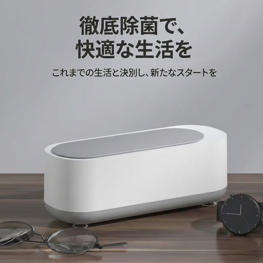タイトル: わずか5分で新品の輝き：超音波ジュエリークリーナー