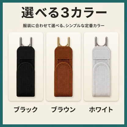 スラリベルト™ ノーバックルベルト｜前バックルなしで腰まわりすっきり