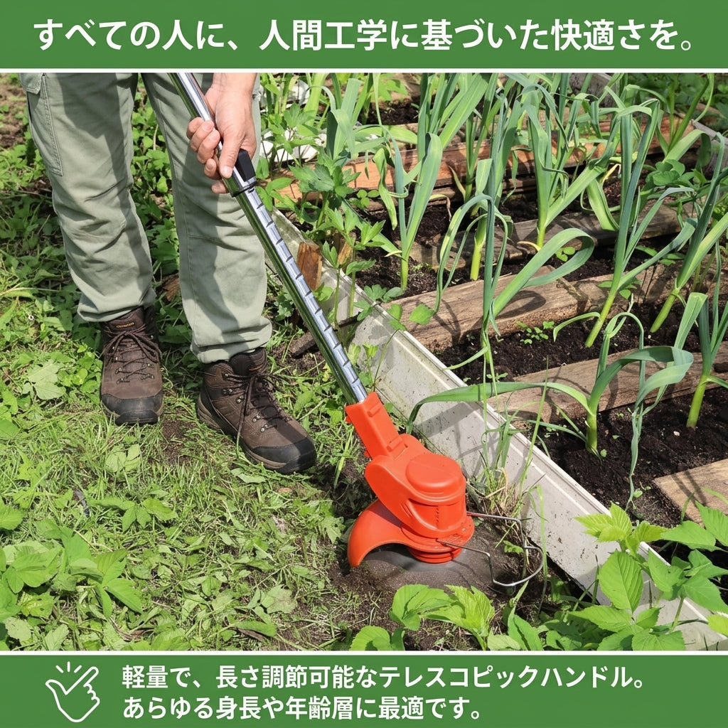 D80 PRO ハイパワー充電式草刈機【特典：替刃セット・保護ゴーグル・グローブ付き】