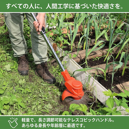 D80 PRO ハイパワー充電式草刈機【特典：替刃セット・保護ゴーグル・グローブ付き】
