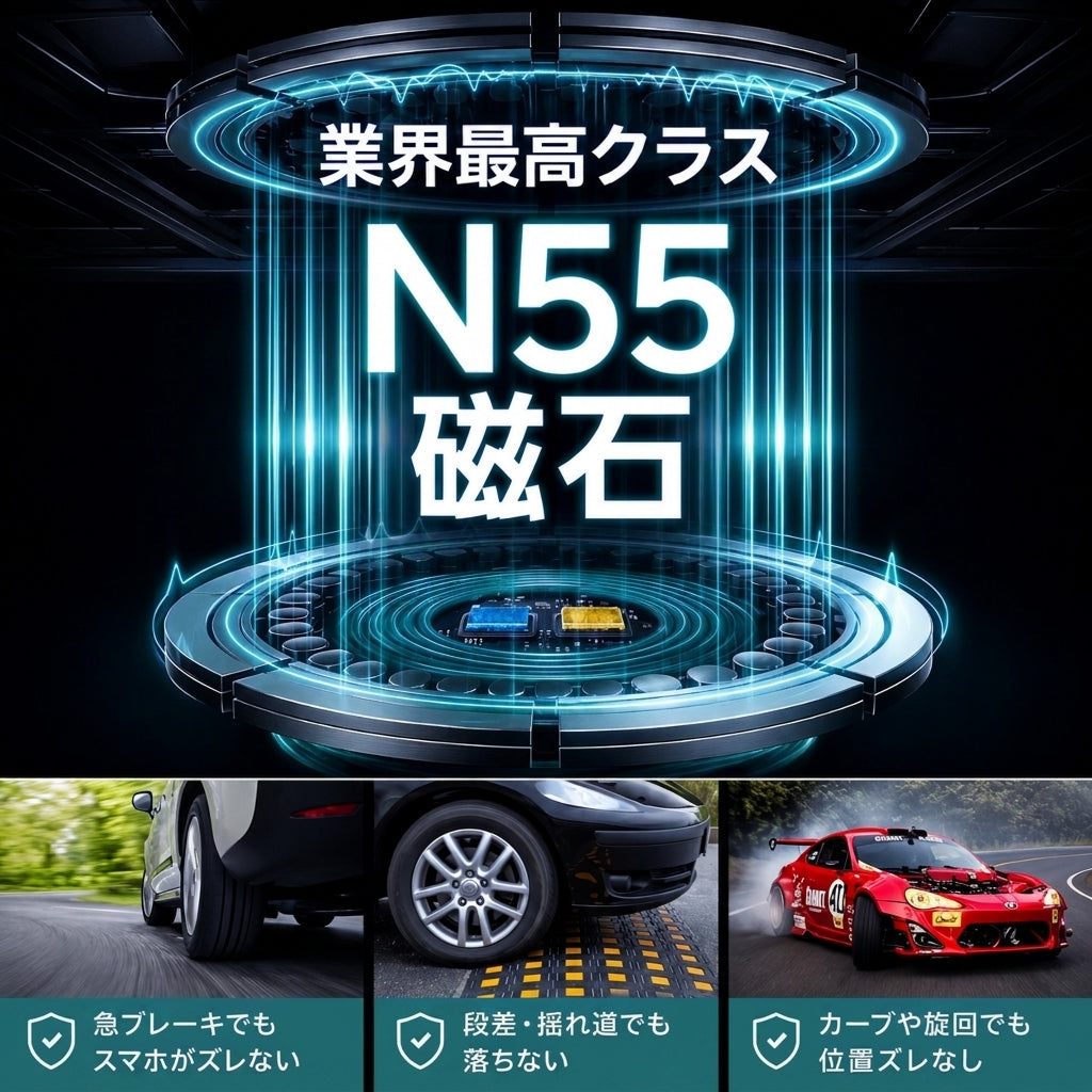 IroiroDrive™ | U-POWER 強力マグネット車載ホルダー — 360°回転・全機種対応