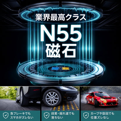 IroiroDrive™ | U-POWER 強力マグネット車載ホルダー — 360°回転・全機種対応