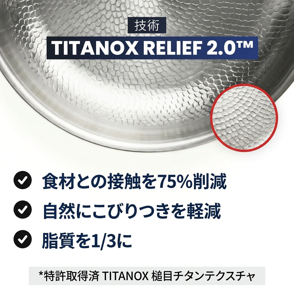 Iroiro有害物質フリーの料理に、純チタン100%フライパン
