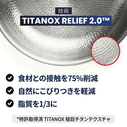 Iroiro有害物質フリーの料理に、純チタン100%フライパン