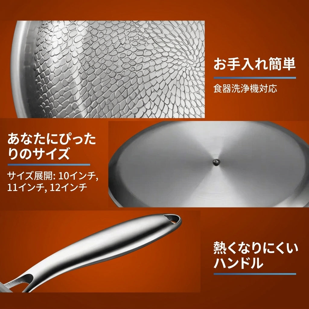 純チタン鍋・フライパン8点セット