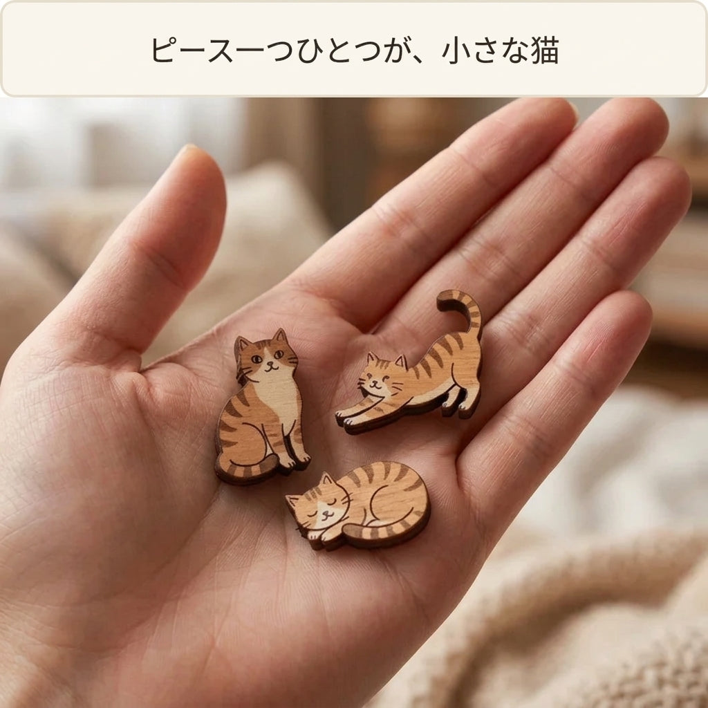 「あ、この子もかわいい」——探す手が止まらない。